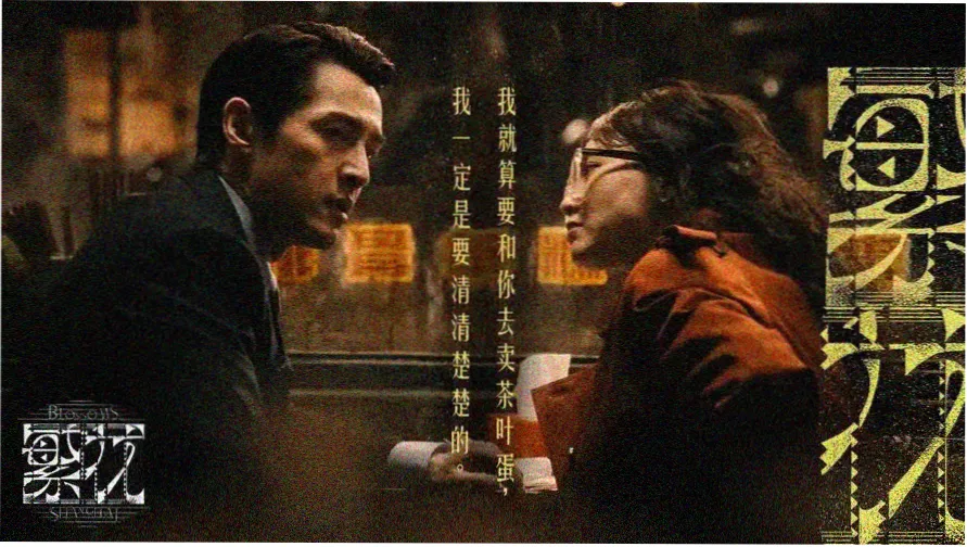 睡美人完整版 4K 修复版主视觉：荆棘环绕的城堡塔楼