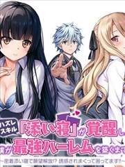 睡美人完整版斯特凡国王形象