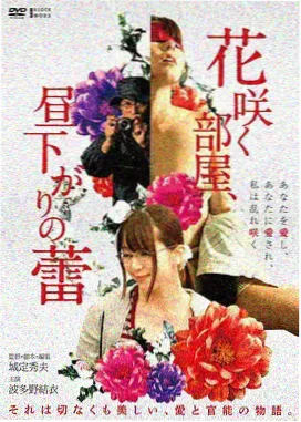睡美人完整版荆棘森林剧照