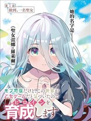 睡美人完整版林中相遇剧照