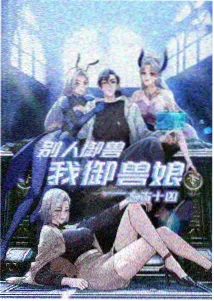 睡美人完整版热读榜第二
